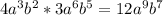 4a^3b^2 * 3a^6b^5=12a^9b^7