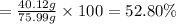 =\frac{40.12 g}{75.99 g}\times 100=52.80\%