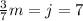 \frac{3}{7}m=j=7