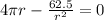 4\pi r- \frac{62.5}{ r^2}=0