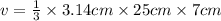 v =  \frac{1}{3}  \times 3.14cm \times 25cm \times 7cm