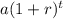 a(1 + r)^t