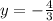 y = - \frac{4}{3}