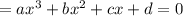 = ax {}^{3}  + bx {}^{2}  + cx + d = 0