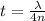 t=\frac{\lambda}{4n}