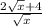 \frac{2\sqrt{x} +4}{\sqrt{x} }