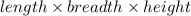 length\times breadth \times height