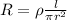 R=\rho\frac{l}{\pi r^2}