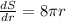 \frac{dS}{dr} = 8 \pi r