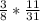 \frac{3}{8} *\frac{11}{31}