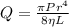 Q=\frac{\pi Pr^{4} }{8\eta L}