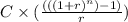 C\times (\frac{(((1+r)^n)-1)}{r})