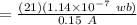 =\frac{(21)(1.14 \times 10^{-7}\ wb)}{0.15\ A}
