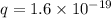 q = 1.6 \times 10^{-19}