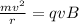 \frac{mv^{2} }{r} = qvB