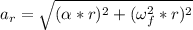 a_{r} = \sqrt{(\alpha*r)^{2} + (\omega_{f}^{2}*r)^{2}}