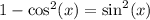 1-\cos ^{2}(x)=\sin ^{2}(x)