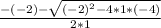 \frac{-(-2)-\sqrt{(-2)^2-4*1*(-4)} }{2*1}