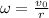 \omega = \frac{v_0}{r}