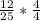 \frac{12}{25} * \frac{4}{4}