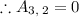 \therefore A_{3, \: 2} = 0