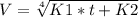 V = \sqrt[4]{K1*t+K2}