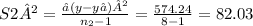 S2² = \frac{∑(y-y⁻ )²}{n_{2} -1} = \frac{574.24}{8-1} =82.03
