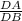 \frac{DA}{DB}