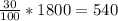 \frac{30}{100} * 1800 = 540