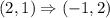 (2, 1) \Rightarrow(-1, 2)