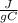 \frac{J}{gC}