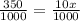 \frac{350}{1000}=\frac{10x}{1000}