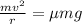 \frac{mv^2}{r}=\mu mg