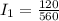 I_1 = \frac{120}{560}