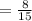 =\frac{8}{15}