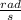 \frac{rad}{s}