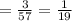 =\frac{3}{57}=\frac{1}{19}