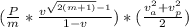 (\frac{P}{m} * \frac{v^{\sqrt{2(m+1)}-1 } }{1 -v} )* (\frac{v_{a}  ^{2}+ v_{p}  ^{2}  }{2} )