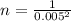 n = \frac{1}{0.005^{2}}