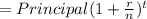 =Principal(1+\frac{r}{n})^t