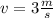 v = 3 \frac{m}{s}