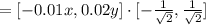 = [-0.01x, 0.02y] \cdot [-\frac{1}{\sqrt{2} } , \frac{1}{\sqrt{2} }  ]