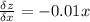 \frac{\delta z}{\delta x}  = -0.01x