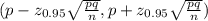 (p-z_{0.95} \sqrt{\frac{pq}{n} } ,p + z_{0.95}\sqrt{\frac{pq}{n} } )