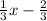 \frac{1}{3}x-\frac{2}{3}