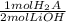 \frac{1molH_{2}A}{2molLiOH}