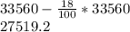 33560 - \frac{18}{100} * 33560\\27519.2