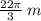 \frac{22\pi }{3} \: m