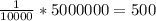 \frac{1}{10000}*5000000 = 500