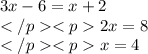 3x-6=x+2\\2x=8\\x=4